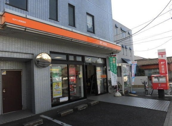 仮）六高台５丁目アパートⅠの周辺|六実郵便局まで550m