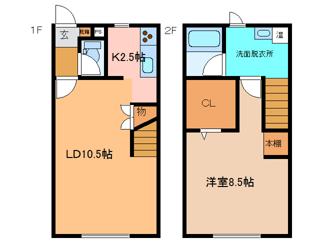 アルムレジェンドⅡの間取り