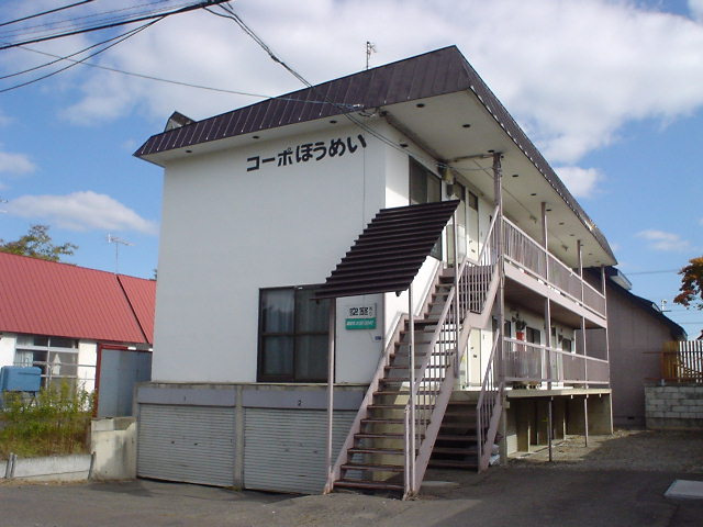 コーポほうめいの外観