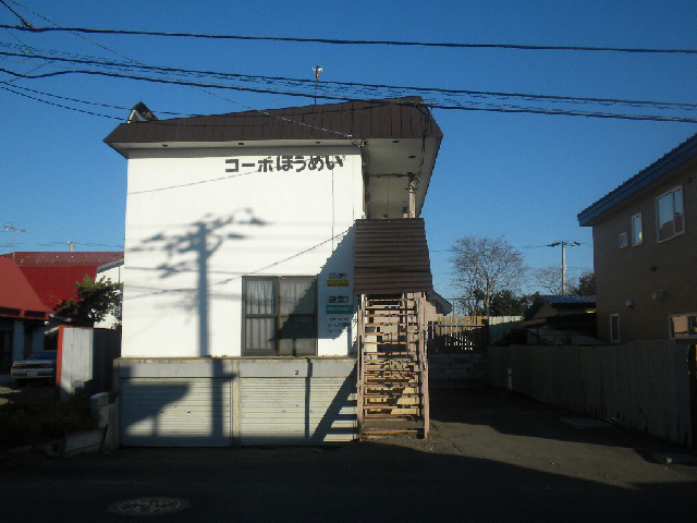 コーポほうめいの外観