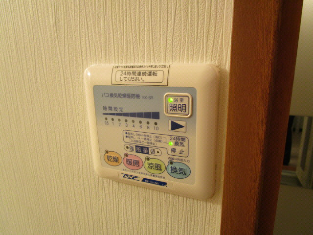 コーポニュータウンⅡの設備