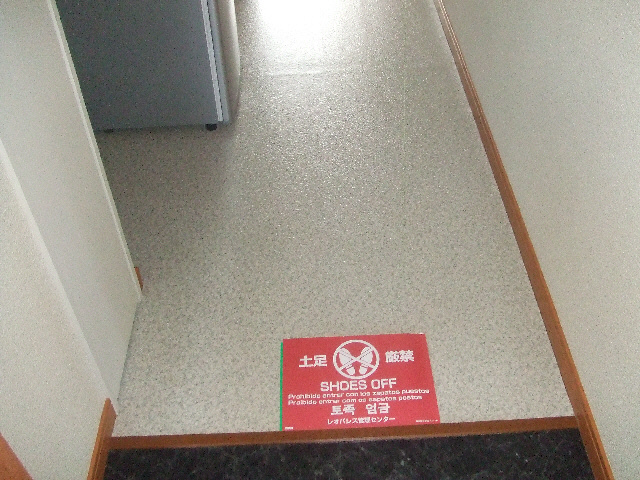レオパレス　サンフラワー