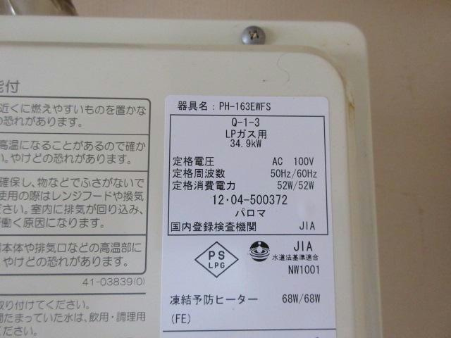 中島マンションの設備