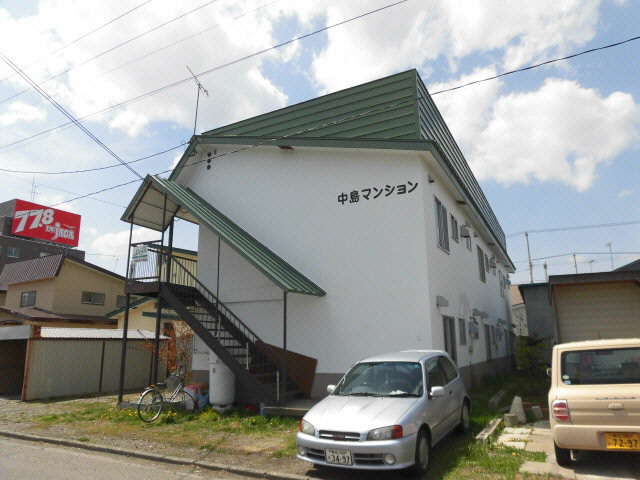 中島マンションの外観