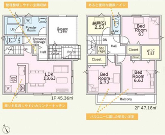 【区画図】 | 綾瀬市落合南4丁目  1号棟 第16 | 南東側約4ｍ公道　駐車1台（車種によります）　※セットバック済