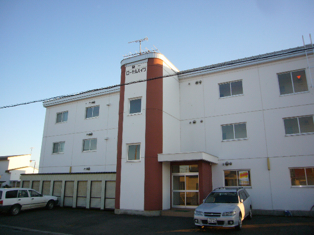 第一ロイヤルハイツの外観