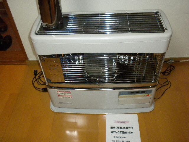 旭ハイツの設備