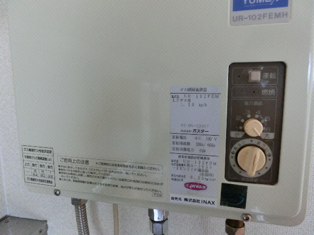 アドバンス木野の設備