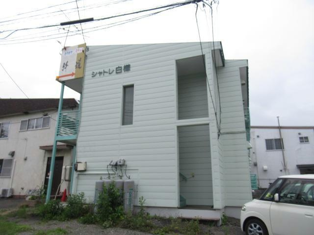 シャトレ白樺の外観