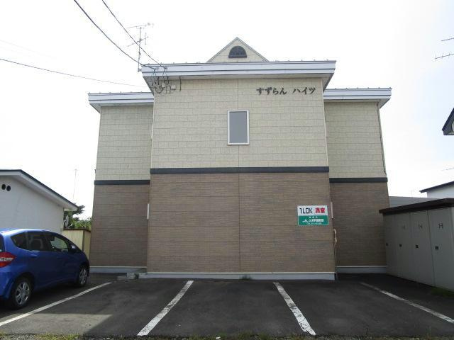 すずらんハイツの外観