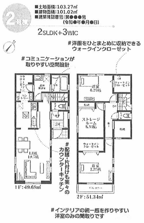 横浜市南区別所中里台 　新築戸建全9棟の外観