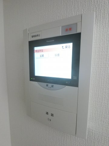 【セキュリティ】