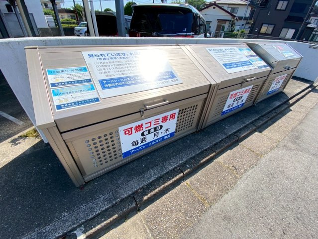 【その他共用部分】