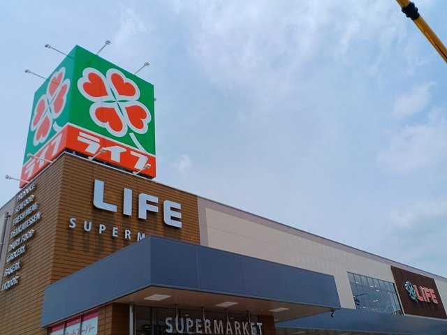 アイマコート　初芝の周辺|ライフ様まで900m