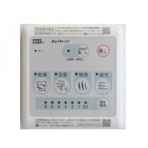 アイマコート　初芝のその他