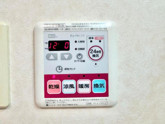 ベル・コート浜寺石津のその他|浴室乾燥機