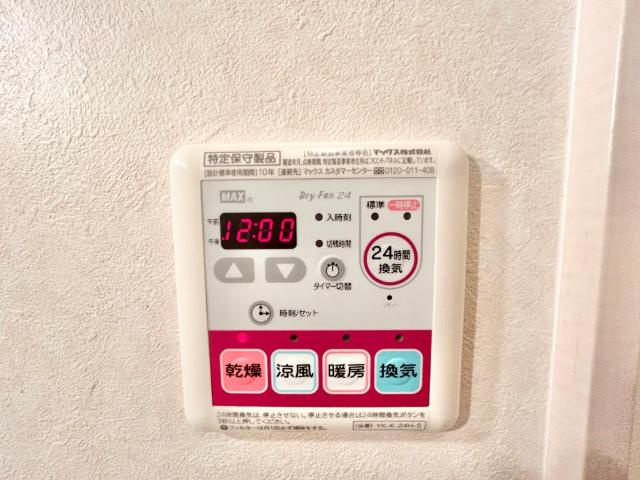 グレイシャスの設備|室内設備