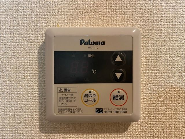 サンハイツ折坂の設備