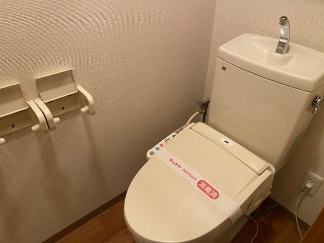 サンハイツ折坂のトイレ