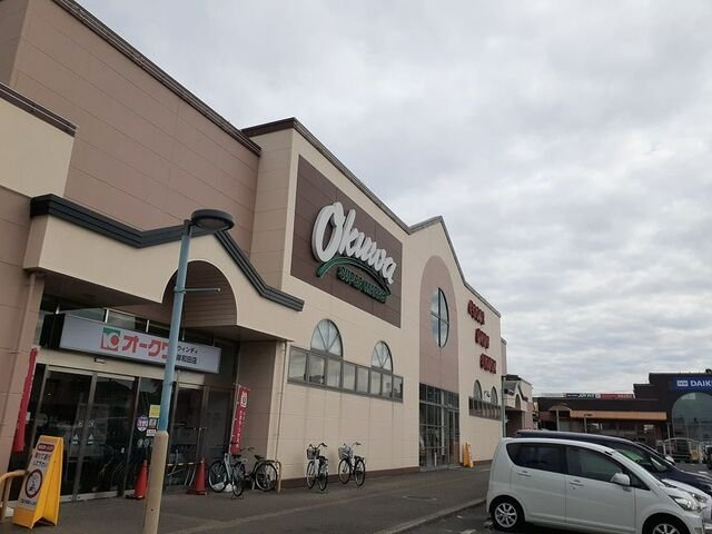 メゾン　ヴォロンテ　Ⅱの周辺|オークワ様まで800m