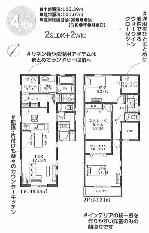 横浜市南区別所中里台 　新築戸建全9棟  の外観
