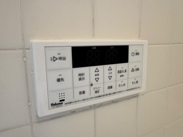 ロイヤルヒルズ待兼山の設備