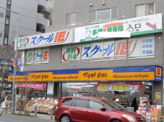 【周辺】