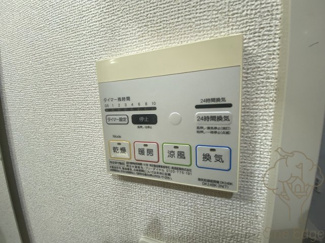 【設備】 | brisa feliz