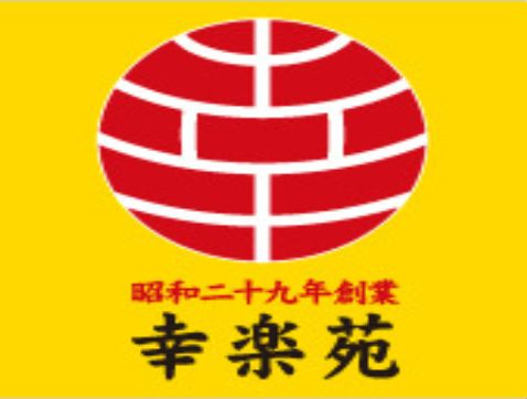 Kolet南鳩ヶ谷#13の周辺