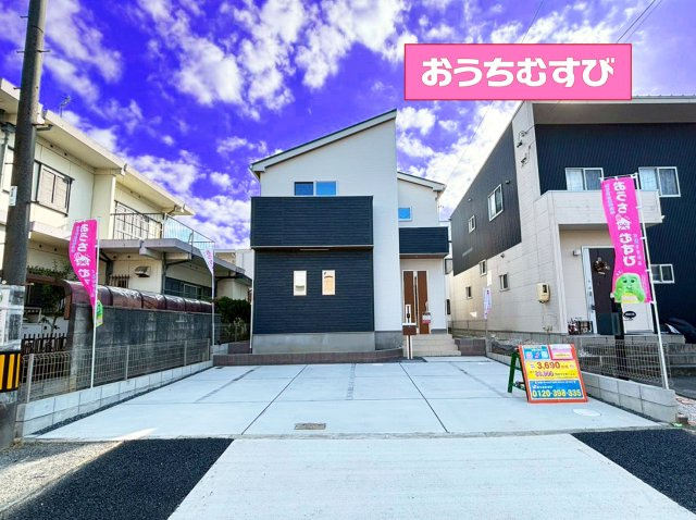 尾張旭市南新町中畑第1(全1棟)