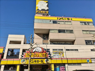 ドン・キホーテ千葉…まで700m