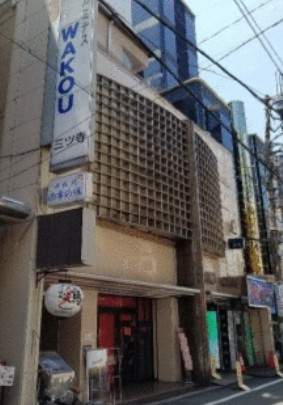 ルミナスWAKOUビル