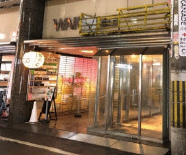 ルミナスWAKOUビルのその他共用部分