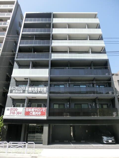 パークリュクス清澄白河