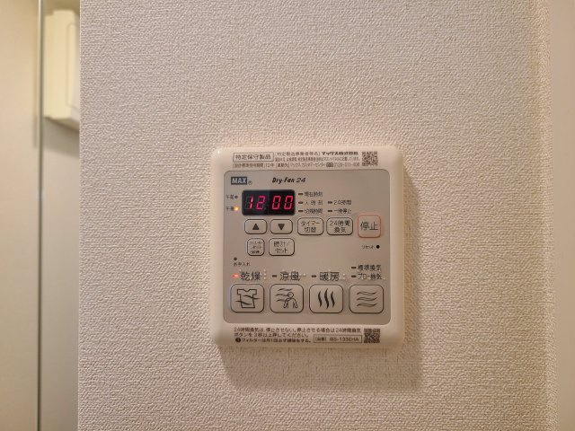 プレサンスNAGOYAファスト|名古屋市の賃貸ならMy賃貸の設備|プレサンスNAGOYAファスト