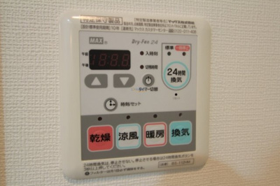 【浴室】 | セレニテ北浜