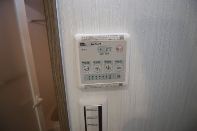 グラン・レガロ丹波橋の設備|浴室乾燥機です！