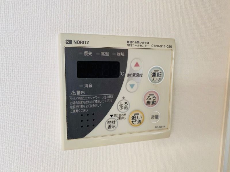 エントピアヤダⅢの設備