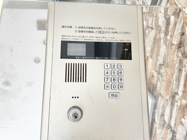 ライラ交野のその他共用部分