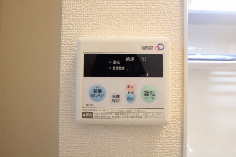 Kハイムの設備