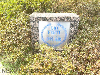 【洗面所】 | ディオ・フェルティ伊丹昆陽 | 【ディオ・フェルティ伊丹昆陽】地上１１階建　総l戸数121戸　ご紹介のお部屋は最上階の11階部分です！！