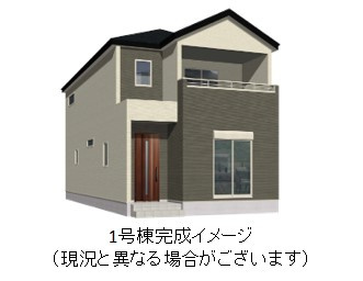 【外観パース】