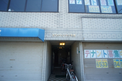 【エントランス】 | ホワイトシティー平野