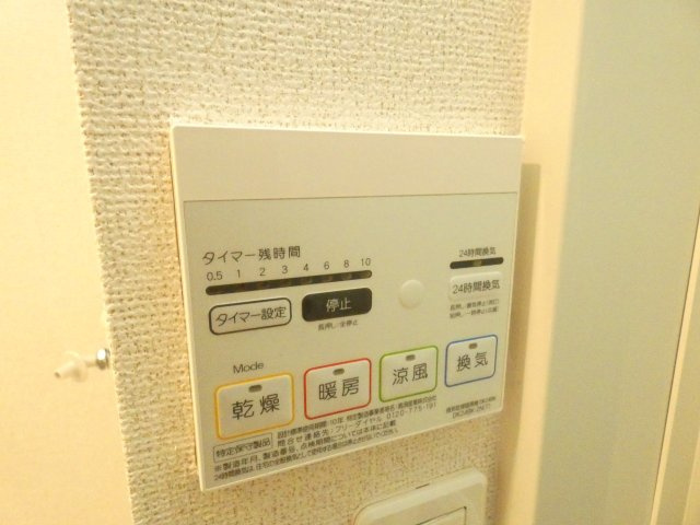 キートスⅡの設備