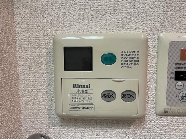 【設備】プレサンス名古屋城前