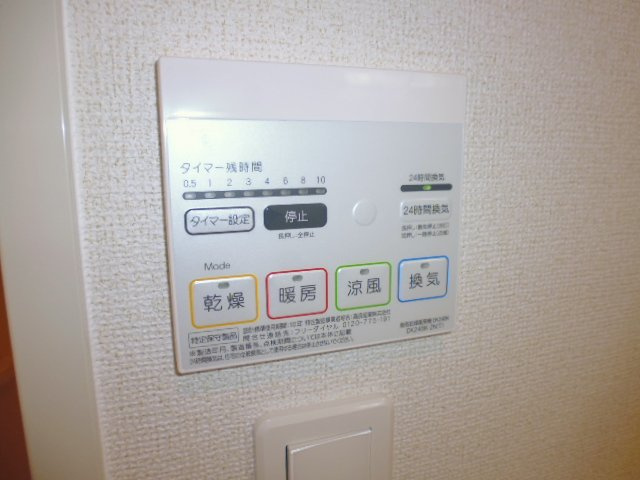ポース　アザリーⅡの設備
