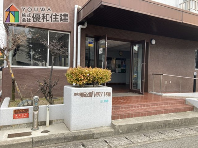 【外観】 | 藤和明石公園ハイタウン1号棟