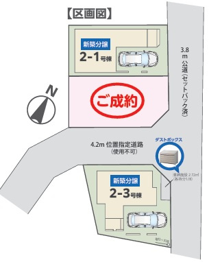 新築／志木市本町3丁目　第1　全2棟の区画図