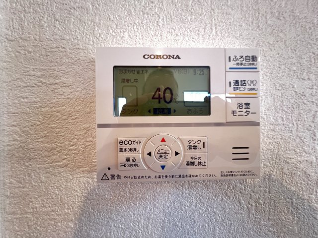 磯城郡田原本町秦庄の発電・温水設備|給湯リモコン