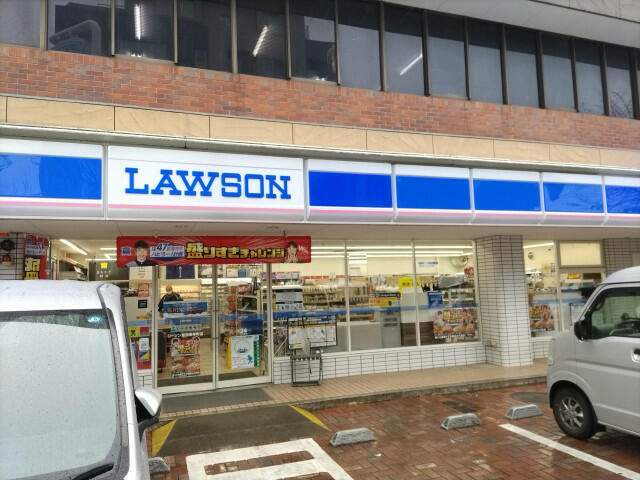 ローソン浦和東岸町店まで400m